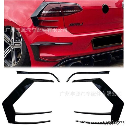 适用大众高尔夫MK7尾灯风