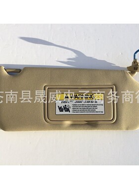 遮阳挡适用于2008-2011年本田雅阁右侧带灯遮阳板83280TA5A51ZA