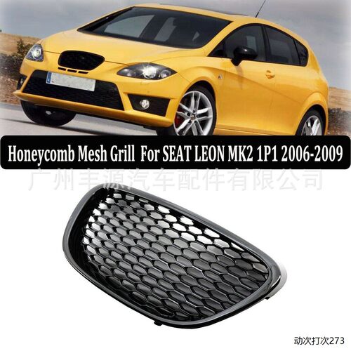 适用西雅特中网里昂Seat