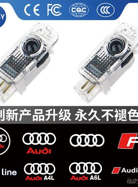 适用于奥迪迎宾灯A4LA6Q