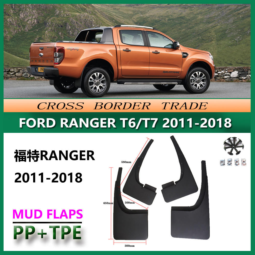 适用于2011-18福特Ranger