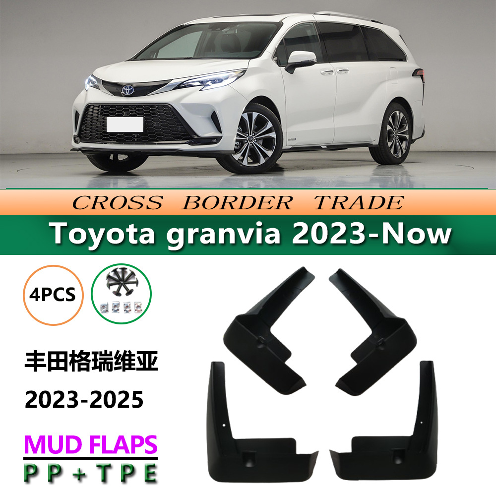 适用于23-25款丰田格瑞维