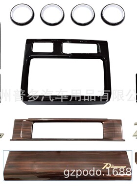 兰德酷路泽7系land cruiser 70 LC76/75 LC79 70周年桃木内饰贴改