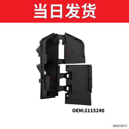 支持跨境FORD全顺MK814