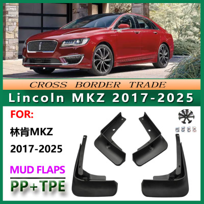 适用于2017-25林肯MKZ挡