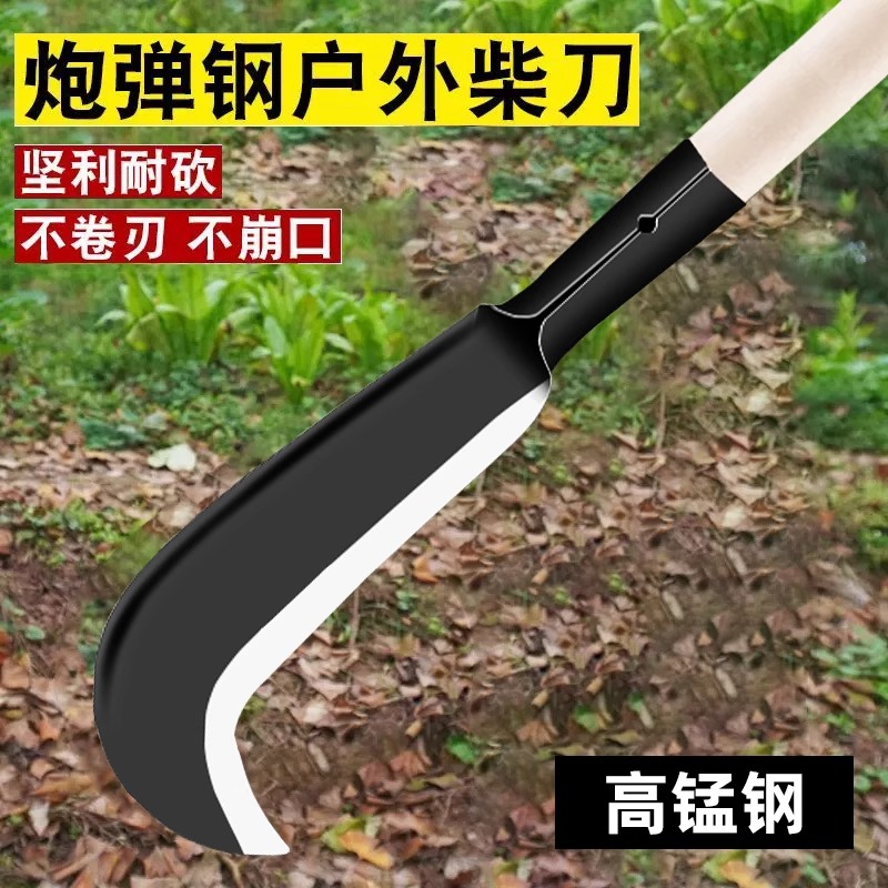 户外砍柴刀除草砍木镰刀砍树农用