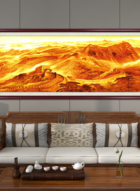 金色万里长城靠山图国画山水画办公室客厅装饰画沙发背景墙壁挂画