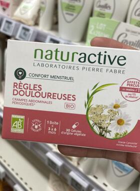 法国本土版NATURACTIVE调理月经 缓解月经疼痛30粒