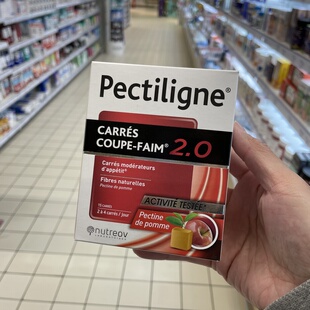 法国本土版Nutreov饥饿抑制苹果果胶减少饥饿感饱腹代餐膨胀15粒