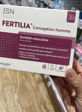 法国ineldea Fertilia男性备孕孕前专用营养补充复合维生素