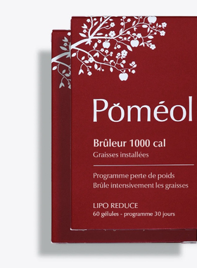 现货 法国本土版Pomeol 1000cal燃减辅助  60粒