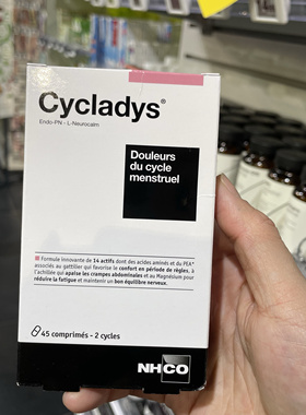 法国本土版 NHCO 经期调理 疼痛缓解片 Cycladys 45片