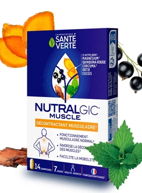 法国版Sante Verte Nutralgic Muscle 14 Comprimes