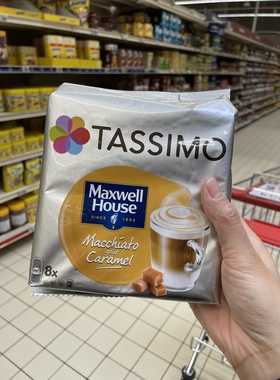 法国版麦斯威尔Tassimo博士咖啡拿铁摩卡焦糖咖啡胶囊8杯