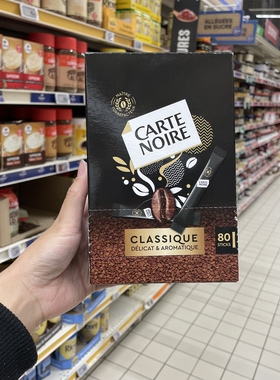 法国版carte noire黑卡classique冷萃咖啡进口速溶黑咖啡80条装