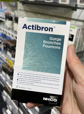 法国本土版NHCO ACTIBRON 缓解呼吸道不适 提高免疫力28粒