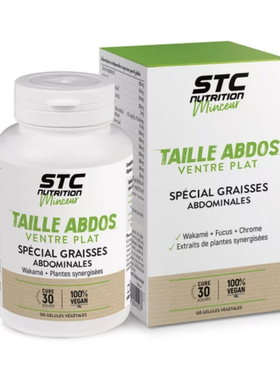 法国版STC TAILLE ABDOS日夜劲燃平腹丸塑腹顽固身材大肚腩120粒