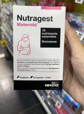 法国版NHCO孕妇维生素9种维生素6种矿物质 EPA和DHA哺乳期可用