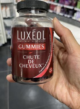 法国本土版 Luxeol 防脱生发软糖 60粒 一个月量