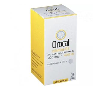 法国版Orocal果味钙片产后哺乳成人中老年补钙VD3含片60/180粒