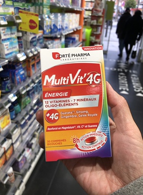 法国版FortePharma菲乐缇复合维生素补充多种VC