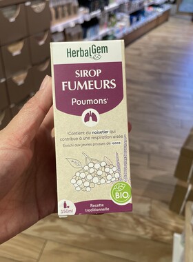 法国本土版Herbalgem嫩芽制剂有机肺部及呼吸糖浆清除150ml/250ml