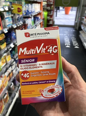 法国富泰Fortepharma综合维生素咀嚼片30片成人老年人