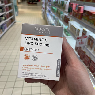 法国本土版Biocyte VitaminC 500mg维生素C 28片