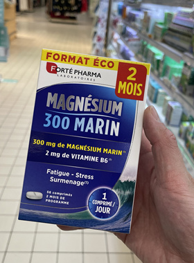 法国本土版富泰Fortepharma海洋镁 维他命B 减少疲劳 压力 60粒