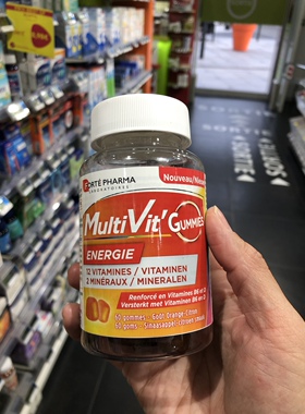 法国版FortePharma菲乐缇复合维生素MULTIVIT软糖补充多种VC60粒