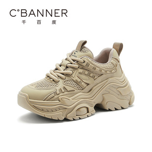 厚底圆头休闲运动鞋 小个子黑色老爹鞋 子 春秋新款 千百度女鞋