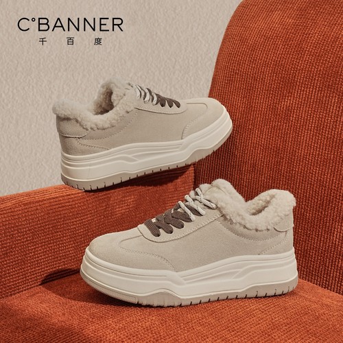 千百度毛毛厚底加绒保暖板鞋