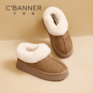 加绒保暖加厚圆头棉鞋 新款 百搭厚底户外雪地靴女 冬季 千百度女鞋