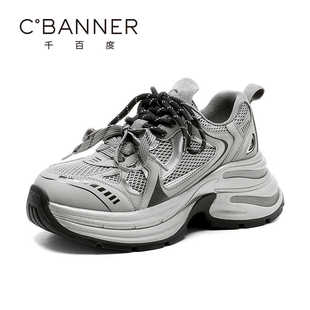女款 百搭透气运动鞋 秋季 增高厚底不累脚休闲鞋 子 新款 千百度老爹鞋