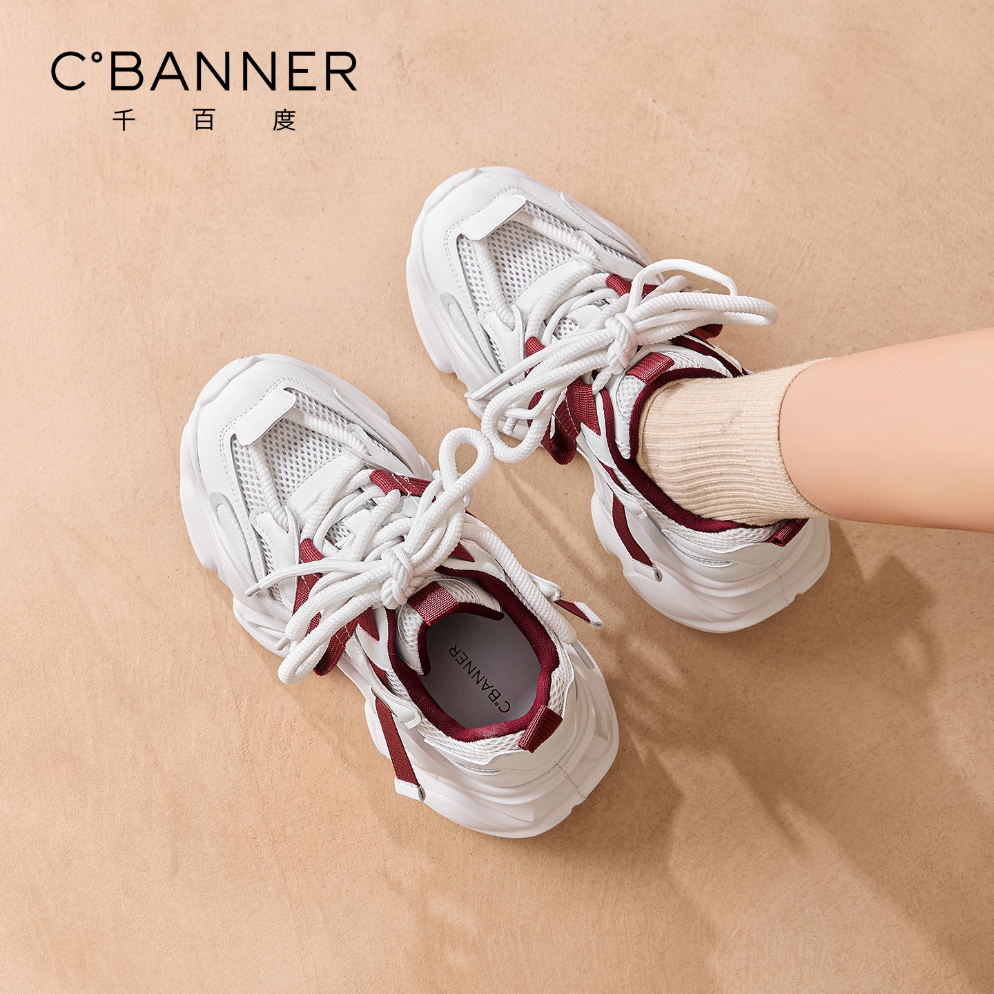 千百度厚底黑色老爹鞋女