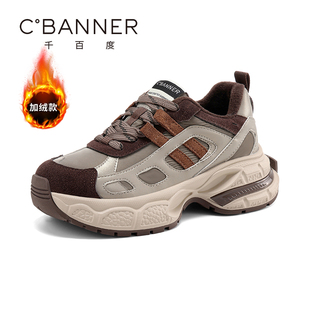 复古加绒高级感小个子轻便运动休闲鞋 新款 女2024冬季 千百度老爹鞋