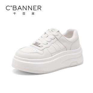 轻便百搭休闲鞋 千百度小白鞋 厚底增高小个子板鞋 新款 子 女2025春季