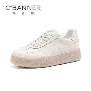 厚底增高休闲鞋 橡胶大底耐磨防滑小白鞋 女春秋新款 千百度板鞋