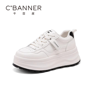 增高小白鞋 新款 百搭时尚 爆款 千百度加绒保暖休闲鞋 运动板鞋 女冬季