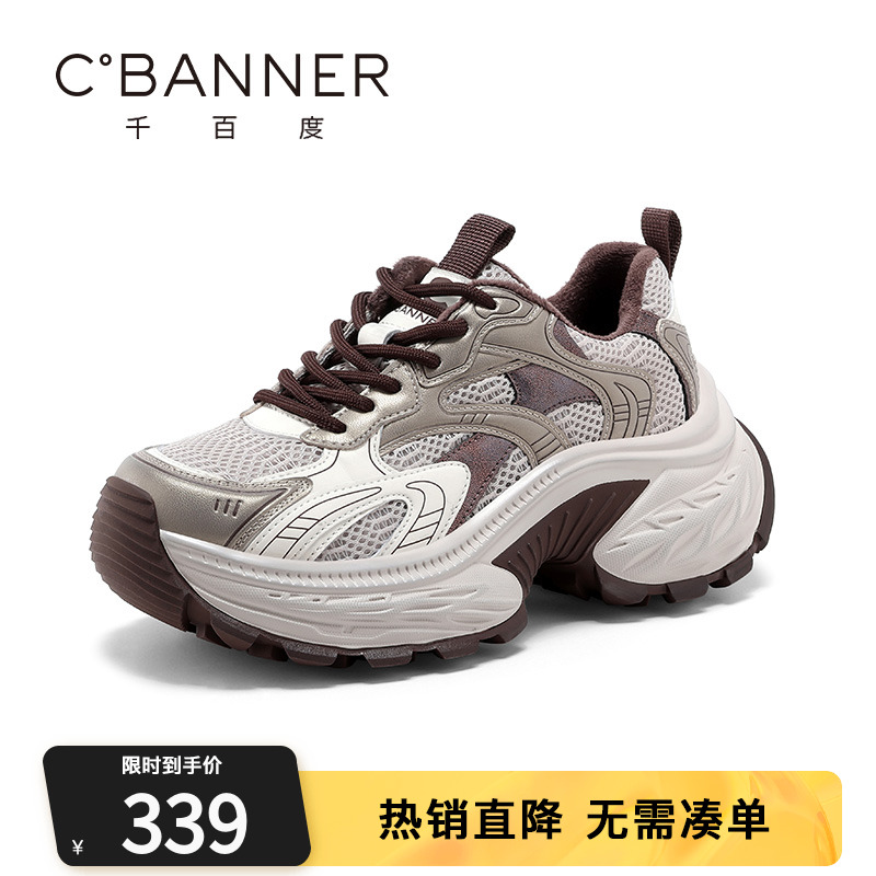 千百度老爹鞋加绒休闲运动鞋