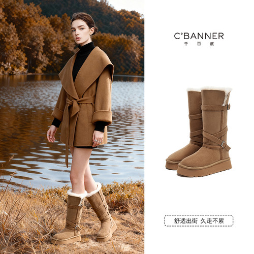 千百度2025新款加绒长筒雪地靴