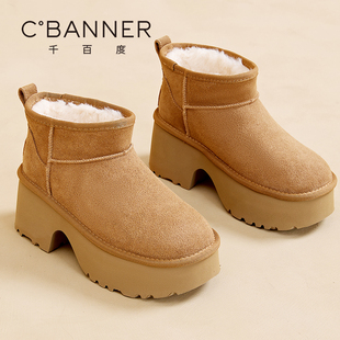 加绒保暖厚底短靴毛毛鞋 舒适时尚 人鱼短靴 新款 千百度雪地靴女冬季