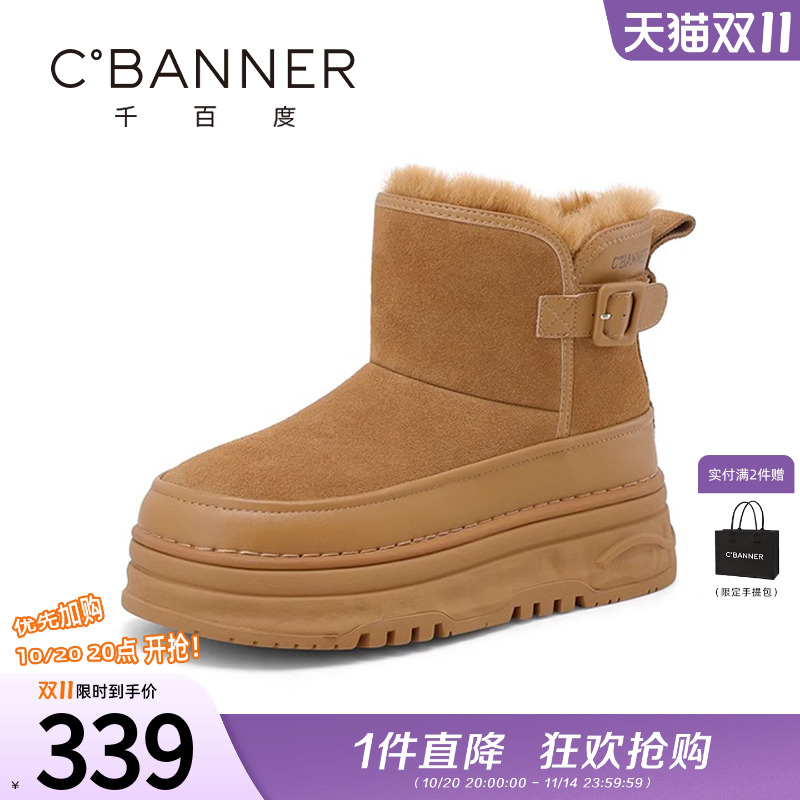 2024冬季新款加绒保暖雪地靴