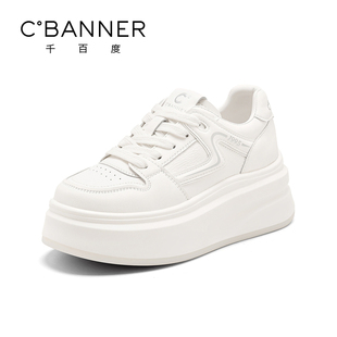 女款 软底舒适休闲鞋 2025秋季 百搭增高板鞋 女 新款 千百度厚底小白鞋