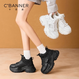 运动休闲鞋 商城同款 2025新款 女加绒冬季 RA85401 千百度厚底老爹鞋