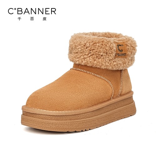 千百度翻边雪地靴女短筒冬季新款