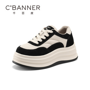 小白鞋 千百度休闲鞋 加绒黑白熊猫板鞋 增高厚底鞋 子 女2025春秋新款
