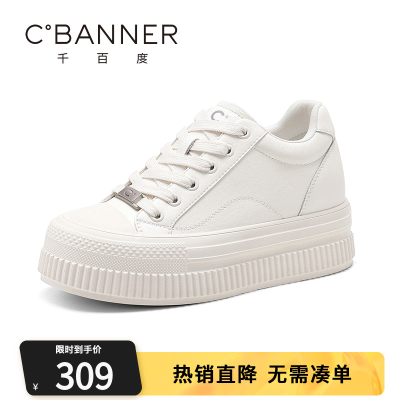 千百度小白鞋女2025春季新款内增高松糕厚底单鞋休闲运动板鞋女