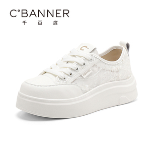 百搭厚底蕾丝印花网面透气舒适小白鞋 新款 女2025夏季 千百度休闲鞋