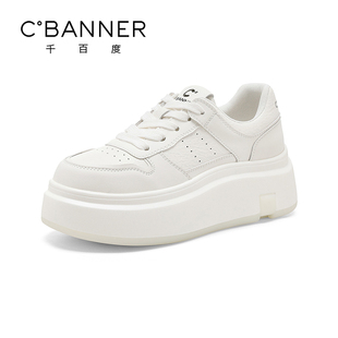 千百度厚度百搭小白鞋女春秋新款时尚运动休闲鞋简约轻便系带板鞋